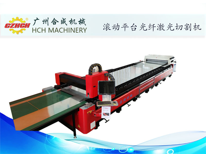 光纖激光切割機